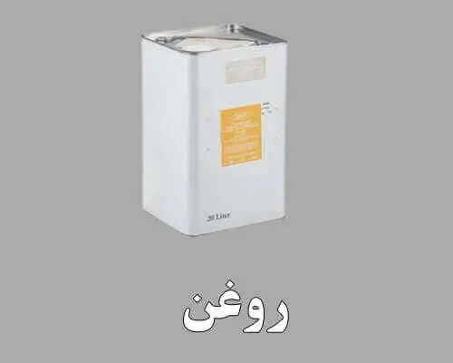 روغن کمپرسور
